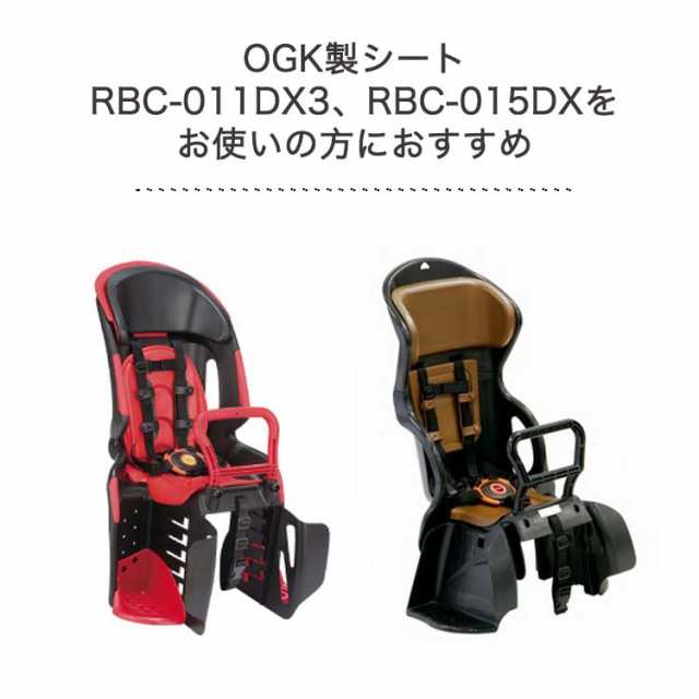 OGK RBC-011DX3 ブラック レッド - アクセサリー