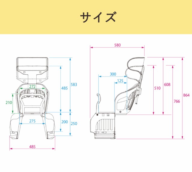 OGK技研 自転車 チャイルドシート 後ろ 子供乗せ チャイルドシート