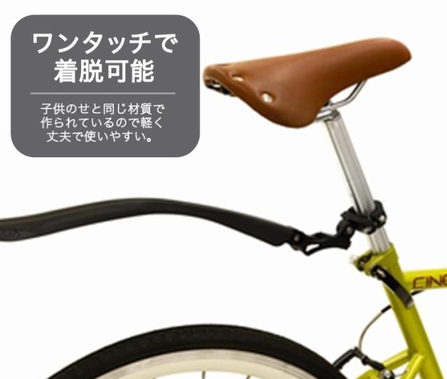 OGK技研 自転車 クロスバイク 後ろ用 泥除け MF-021R ワンタッチ 着脱 