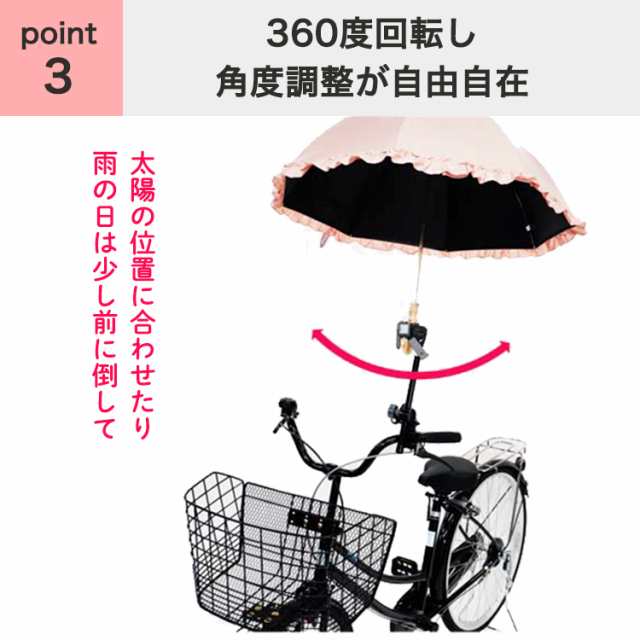 どこでもさすべえ 固定タイプ（レンチ付き） 自転車用 傘スタンド 傘立て ユナイト さすべえ