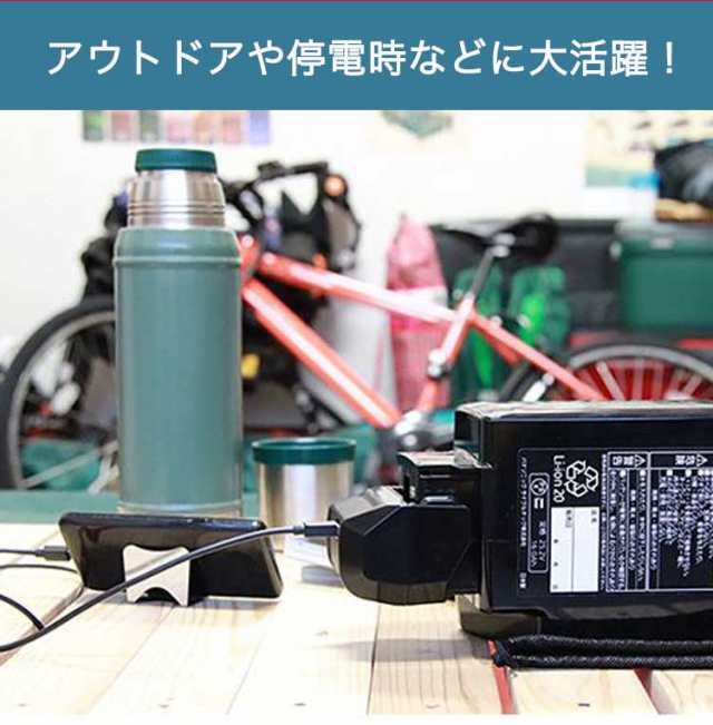 パナソニック 電動自転車バッテリー用 給電アダプター NKU001