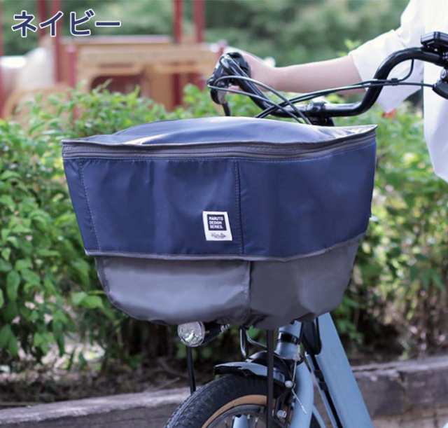 自転車 前かごカバー 防水 撥水 pick-up02 前カゴカバーD-2F-UP02