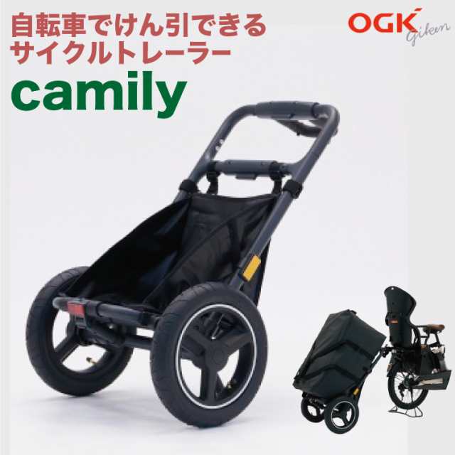 廃盤商品 OGK Camily キャミリー hipomoto.com