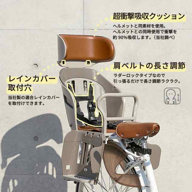 OGK技研 自転車 チャイルドシート 後ろ 子供乗せ チャイルドシートPOPOLA more ポポラモア RBC-019DX の通販はau PAY  マーケット 自転車グッズのキアーロ au PAY マーケット－通販サイト