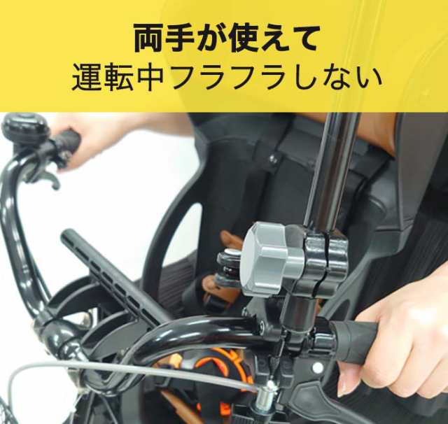 どこでもさすべえ ワンタッチタイプ 自転車用 ベビーカー 傘スタンド 傘立て ユナイト 前用子供乗せフロントチャイルドシートの通販はau PAY  マーケット - 自転車グッズのキアーロ