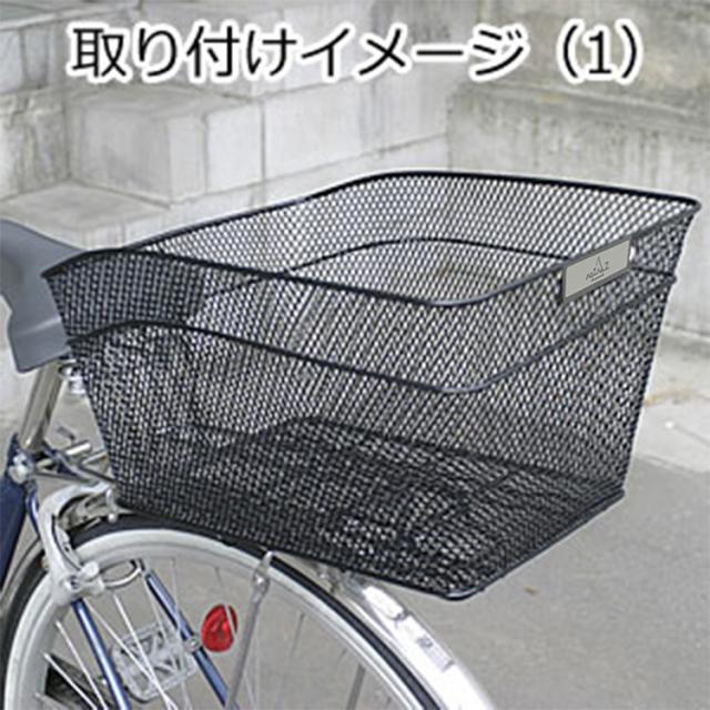 送料無料 自転車 後ろカゴ メッシュワンタッチ後カゴ RB-20 鉄製