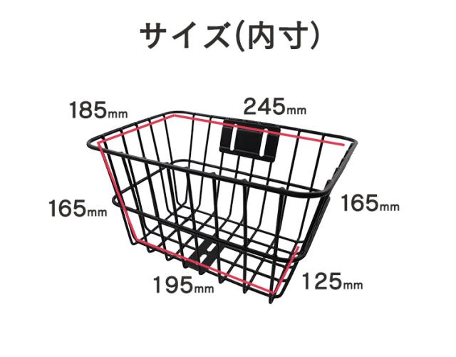 自転車 前かご/角型/ バスケット 子供用 SSK-04 センタン工業 ブラック