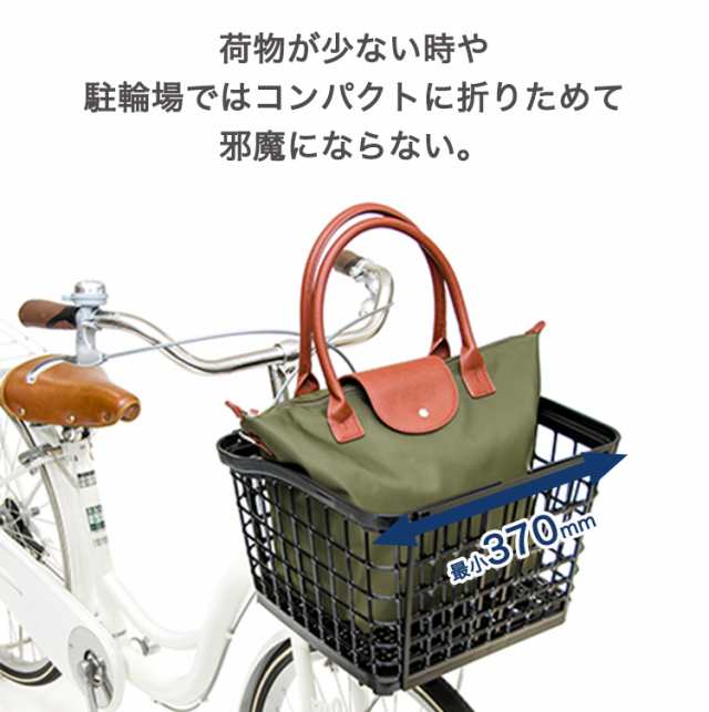 自転車 前カゴ 大容量 スライドフロントバスケット FB-060K OGK 自転車 