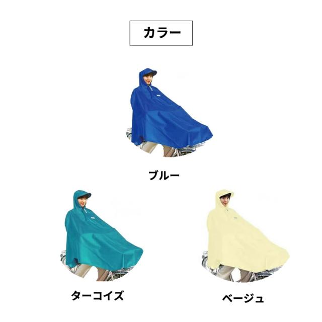 maruto 大久保製作所 前かごカバークリップ付き 新自転車屋さんの