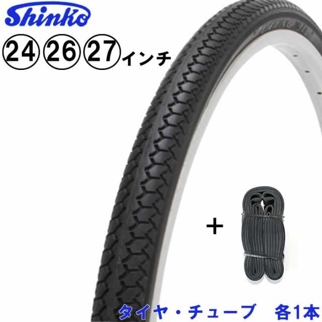 自転車 タイヤ チューブ 各1本セット SR-078 シンコー24インチ