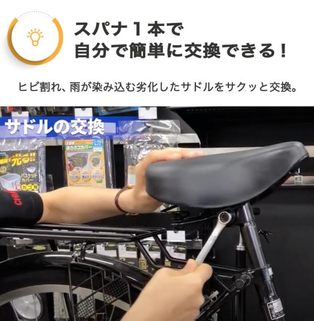 パナソニック/Panasonic/ テールアップサドル・ライト NSSS046 電動 