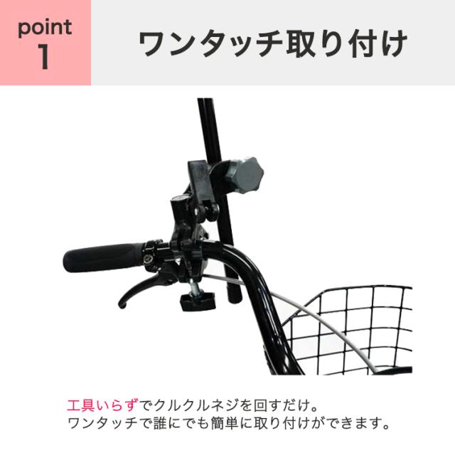 どこでもさすべえ ワンタッチタイプ 自転車用 ベビーカー 傘