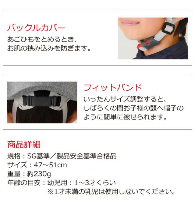 ヘルメット 子供用 自転車用ヘルメットOGKカブト PINE パイン
