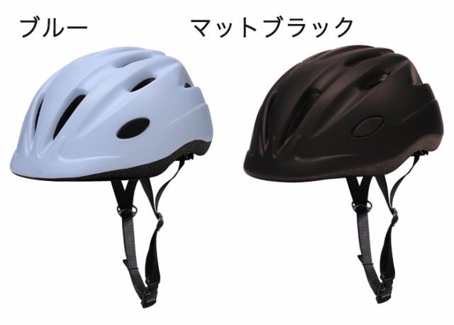 キアーロ 子供用ヘルメットT-HB6-3 自転車 チャイルドシート子供