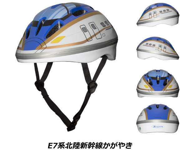 SG規格 自転車用 鉄道シリーズ キッズヘルメット 50〜56ｃｍ 年齢3〜8