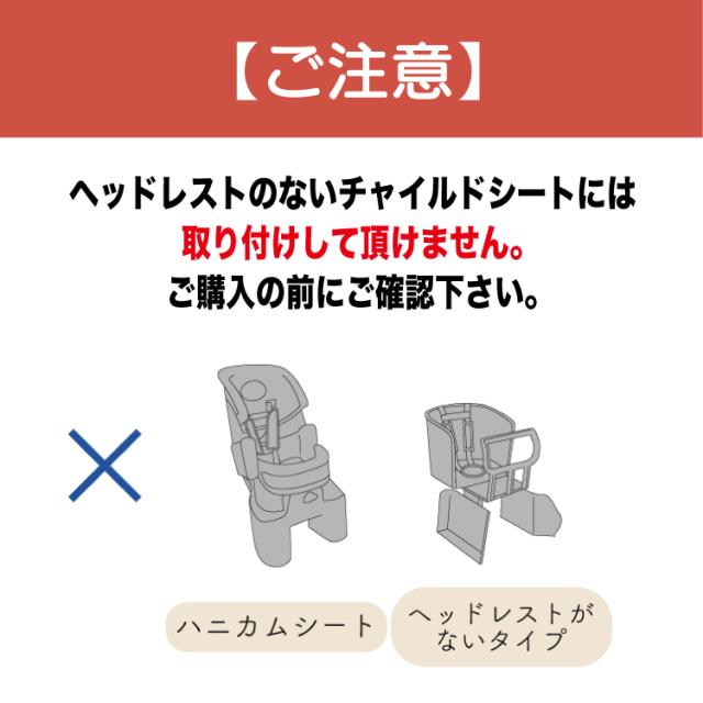 子供乗せ レインカバー 後ろ用 D-5RBBDX2 大久保製作所 マルト