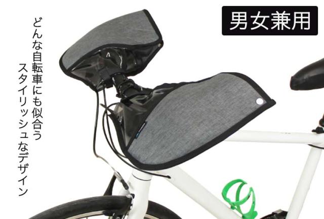 自転車 ハンドル・サドル セット ブラック 自転車 ハンドル・サドル セット ブラック 楽天市場】【9月下旬