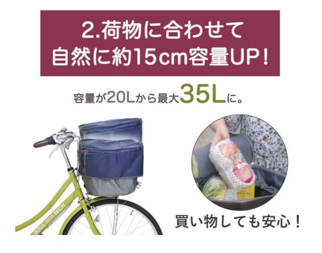 自転車 前かごカバー 防水 撥水 pick-up02 前カゴカバーD-2F-UP02 ピックアップ フロントバスケットカバー maruto  大久保製作所 大容量 の通販はau PAY マーケット - 自転車グッズのキアーロ | au PAY マーケット－通販サイト