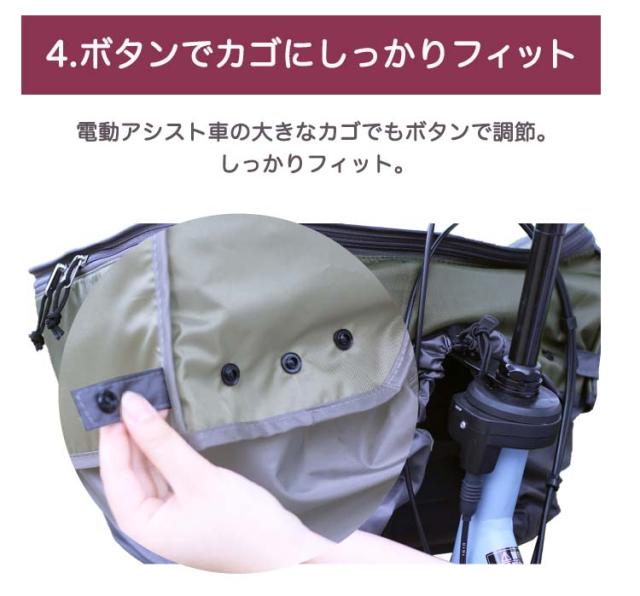 自転車 前かごカバー 防水 撥水 pick-up02 前カゴカバーD-2F