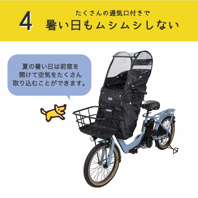 自転車レインカバー 前 マルト あと付けD-5FA-BB01大久保製作所