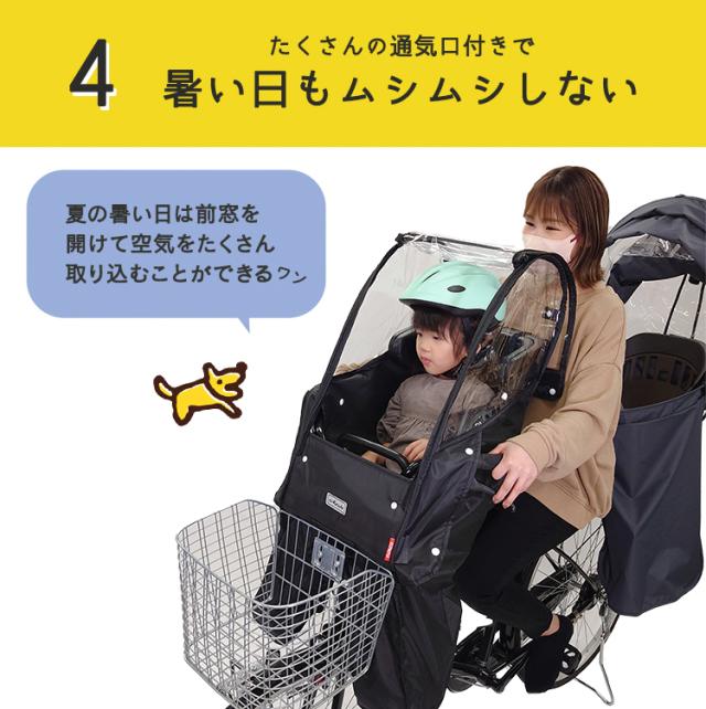 大久保製作所 マルト D-5FA-BB01 自転車 チャイルドシート