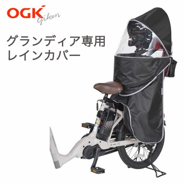 OGK グランディアルーフ リア用 - 移動用品