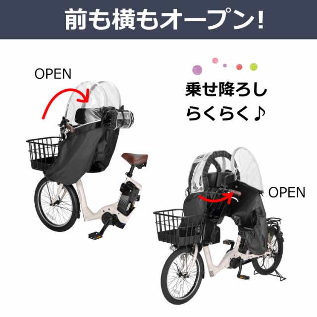 前子供乗せ電動自転車Panasonic Gyutto レッド 3人乗り対応☆56 