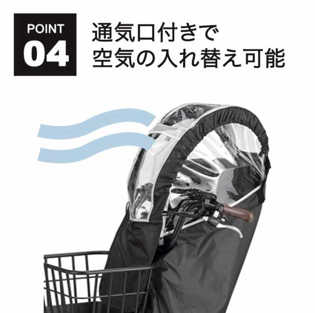 自転車 前用子供乗せチャイルドシート レインカバーOGK RCF-008 ハレーロ・ミニ 子供乗せ自転車  後ろ乗せチャイルドシート雨よけ前用レインカバー防寒カバー OGK純正 グランディアフロントシート対応｜au PAY マーケット