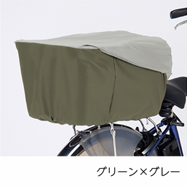 自転車用 後ろカゴカバー Panasonic パナソニック 純正カゴ 撥水加工