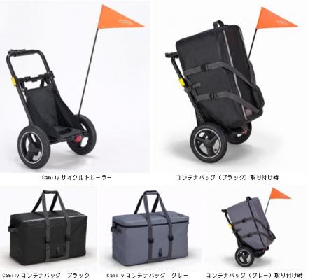 【正規販売店/正規品】 OGK技研 正規品 Camily専用 コンテナバッグ CTC-001 サイクルトレーラー専用 黒 ブラック キャミリー カバン バッグ_2