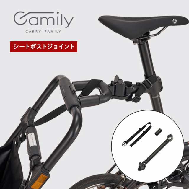 OGK camily シートポストジョイント CTC-006 接続部品 キャミリー