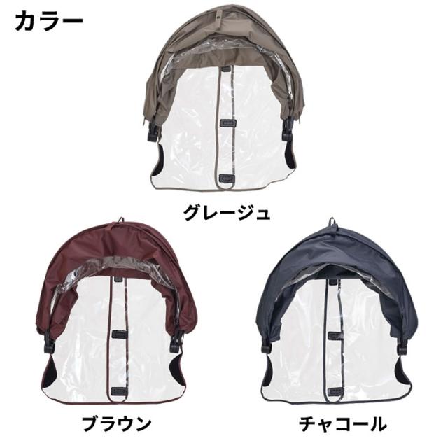 補修部品 RCR-011(リヤチャイルドシート用レインカバールーフキッズ 