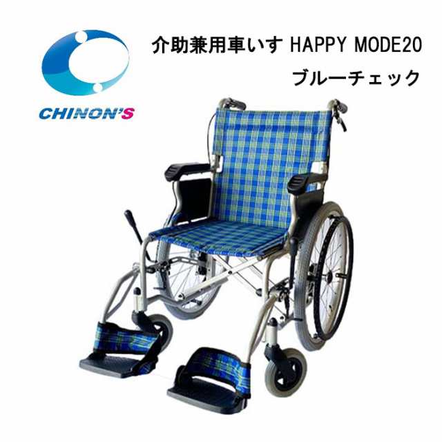 美品】CHINON'S 自走用 軽量 車椅子 | carvaobrasagaucha.com.br
