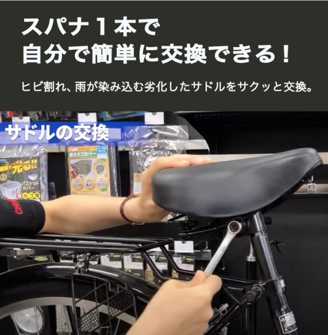 キアーロ 特大サドル GR6177 電動自転車対応 座面が広くお尻が痛くない 