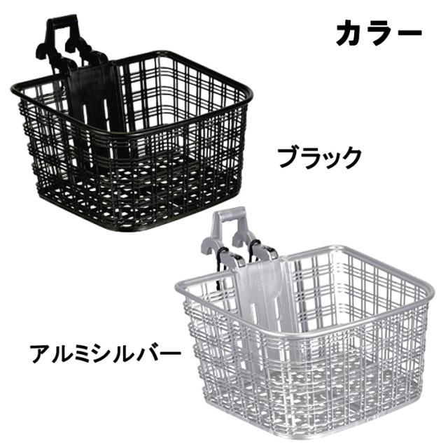 OGK技研 自転車 前かご ATB・クロスバイク用バスケット FB-022X
