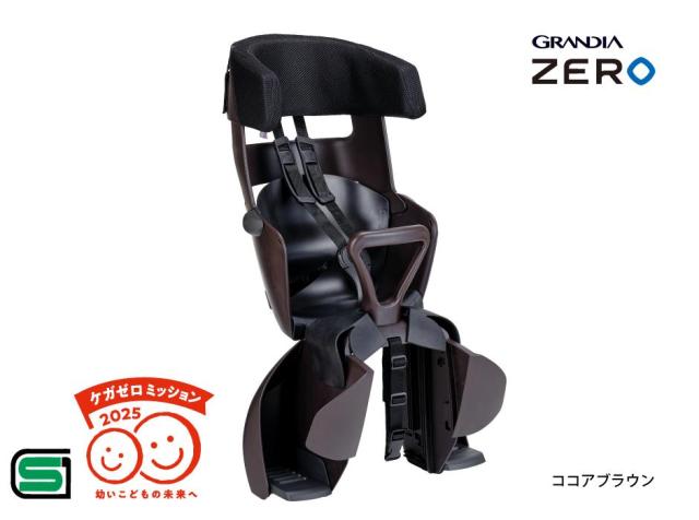 OGK(オージーケー) 自転車アクセサリー リアチャイルドシート ZERO