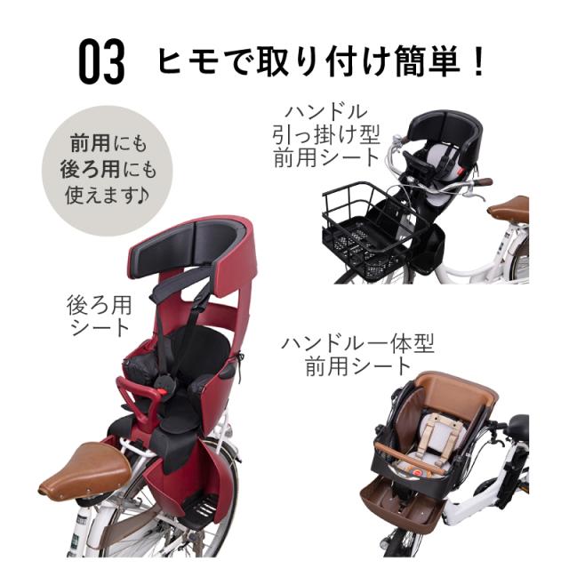 こけっこさん専用です。自転車用チャイルドシート 　OGK　1回のみ使用 OGK技研 純正 自転車 チャイルドシート用 さらふわシート CWS