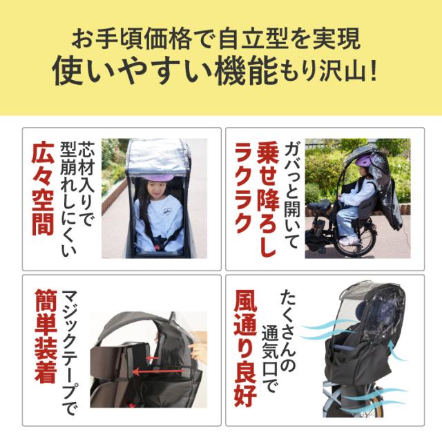 CHIARO 子供乗せ用レインカバー 後ろ用 Yahoo フリマ 旧PayPayフリマ