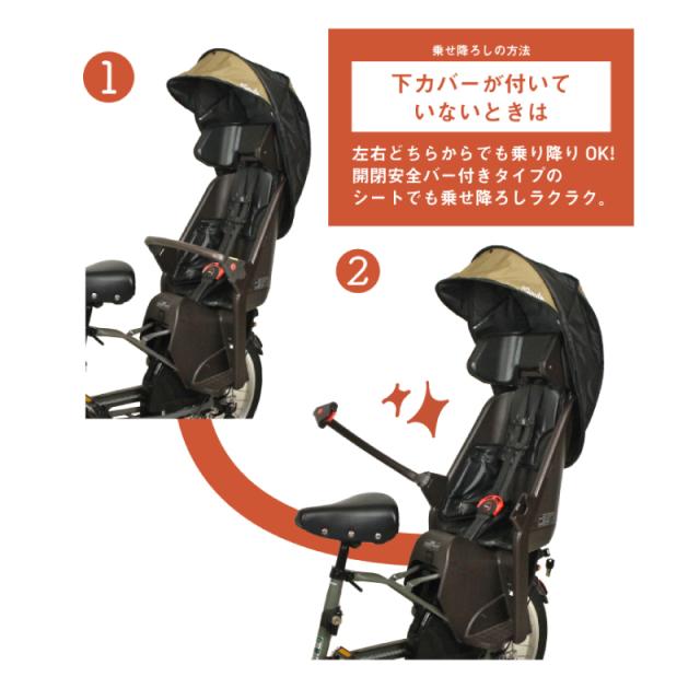 maruto 大久保製作所 horo!ホロ Ver.6 バージョン6 D-5RG6-O シェル型レインカバー 自転車後ろチャイルドシート用 後用 日除けサンシェード付きオールシーズン対応モデル_10