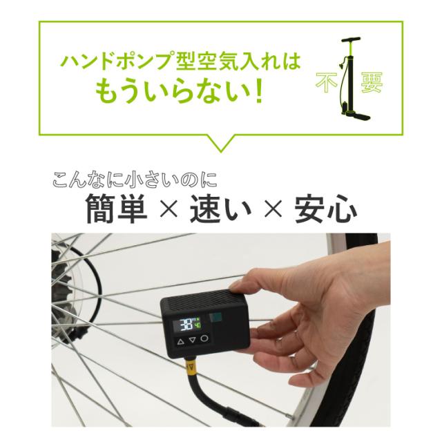 CHIARO 超小型・軽量 充電式コンパクト電動エアーポンプ CHIARO-BL01 自転車 空気入れ 仏式 英式 米式 全バルブ対応 空気入れ