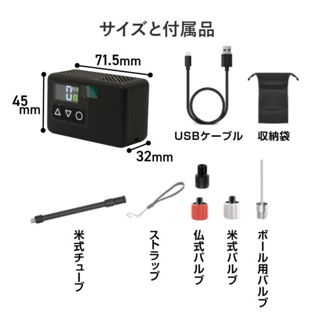 CHIARO 超小型・軽量 充電式コンパクト電動エアーポンプ CHIARO-BL01 自転車 空気入れ 仏式 英式 米式 全バルブ対応 空気入れ
