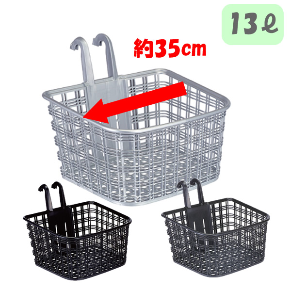 OGK技研 ワンタッチ脱着 フロント用コンパクトバスケット FB-022