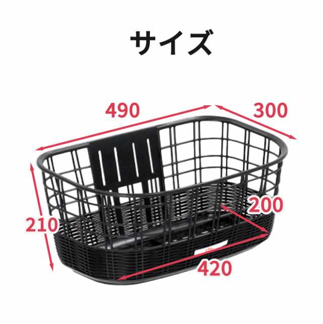 自転車 前カゴ 籐風大きなフロントバスケット FB-038K OGK 自転車用の 