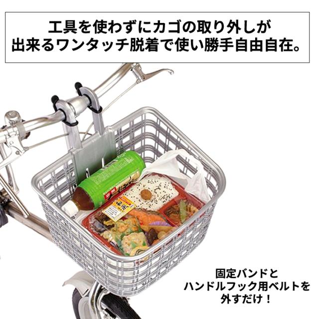 OGK技研 ワンタッチ脱着 フロント用コンパクトバスケット FB-022
