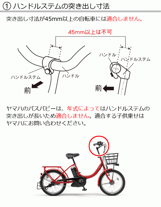 自転車 チャイルドシート 前 子供乗せOGKチャイルドシートFBC-003S2 電動自転車やママチャリに簡単取り付け自転車用前用(自転車子供乗せ  ｜au PAY マーケット