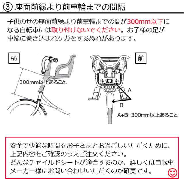 自転車 チャイルドシート 前 子供乗せOGKチャイルドシートFBC-011DX3電動自転車やママチャリに対応した自転車用前用OGK前用ヘッドレストの通販はau  PAY マーケット - 自転車グッズのキアーロ | au PAY マーケット－通販サイト