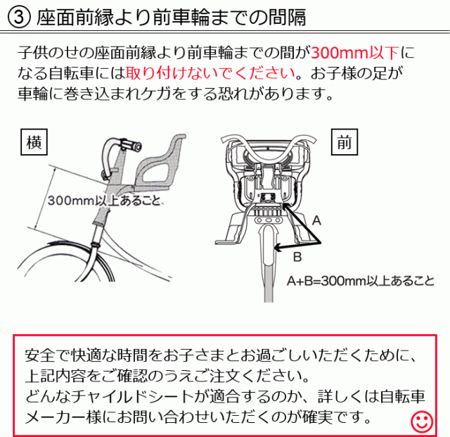 5 23 日 は三太郎の日 送料無料 自転車 チャイルドシート 前 子供乗せ Ogkチャイルドシートfbc 006s3 電動自転車やママチャリ用の自転の通販はau Pay マーケット 5 23 日 は三太郎の日 自転車グッズのキアーロ