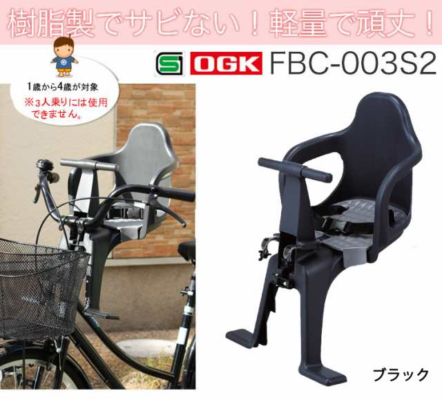 OGK パナソニック 前乗せ - 自動車用チャイルドシート本体