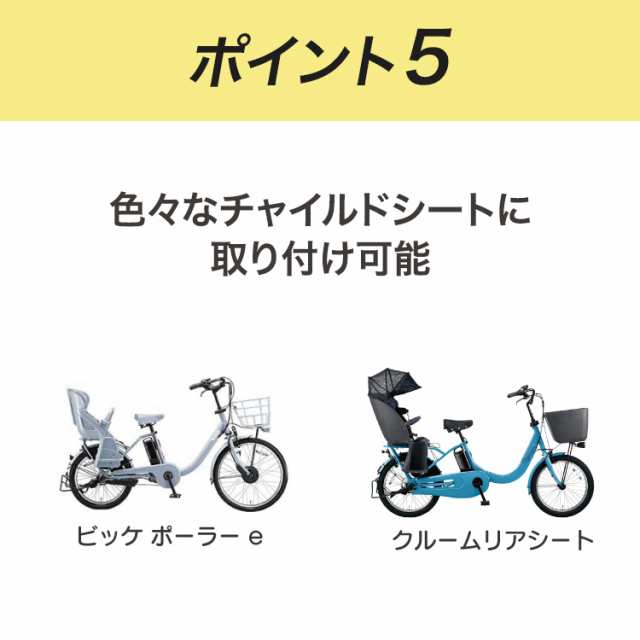 子供乗せ レインカバー 後ろ用 D-5RBBDX2 大久保製作所 マルト