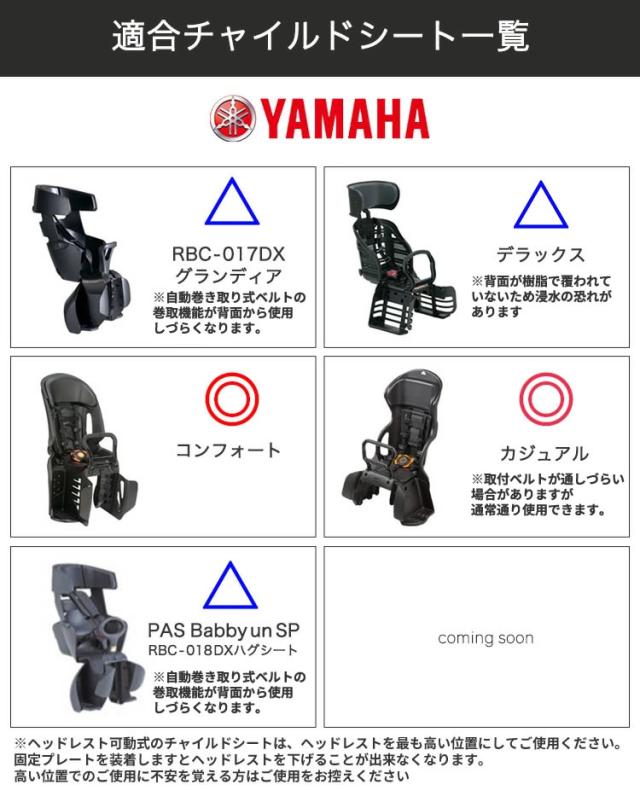 【お急ぎ】Rei❤︎【PPシート補強】 お急ぎ】Rei❤︎様専用【PPシート補強】